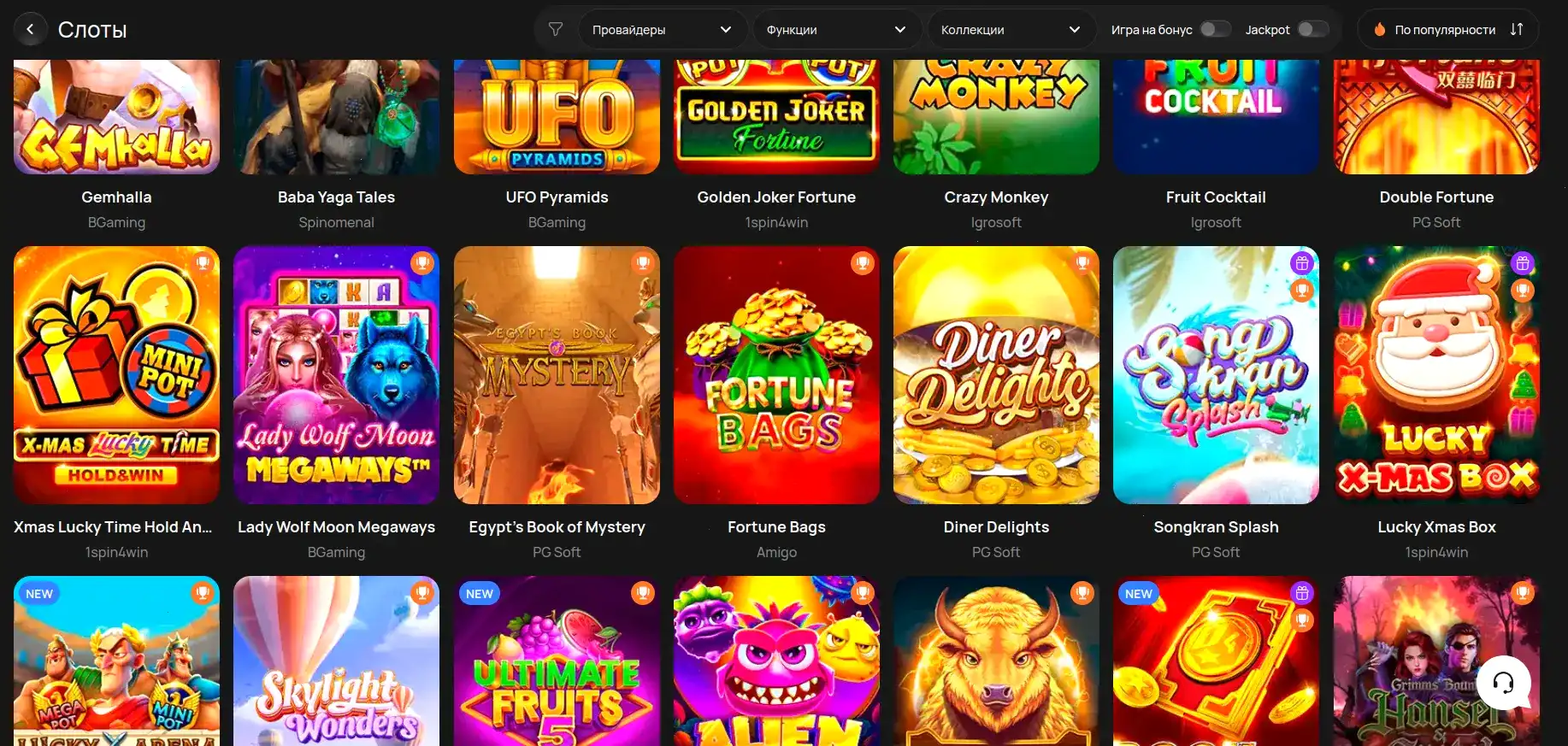 слоты и live игры Kilogram casino